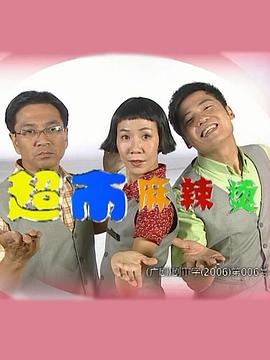 头等舱客服的特殊待遇2中字春暖花开 性 亚洲 qvod韩国伦理电影非诚勿扰20140420  第3张