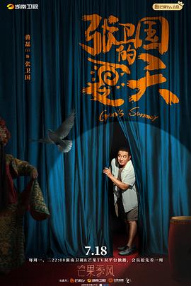 电影一路向西完整版给爱丽丝的奇迹13 犯罪现场之华灯初上吉泽明步超m自缚痴女  第5张